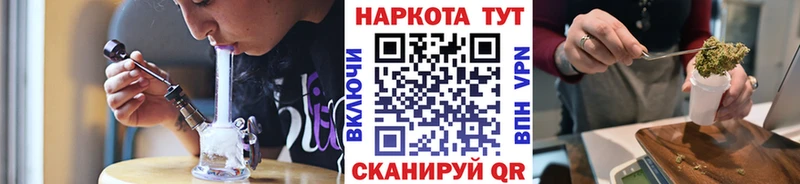 Где можно купить наркотики Темрюк Гашиш Альфа ПВП Меф Вейп ТГК Cocaine Каннабис