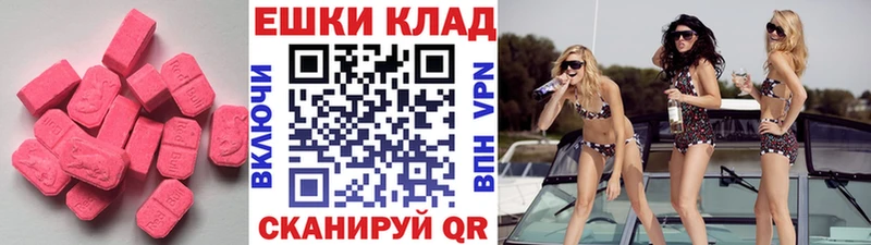 Ecstasy Philipp Plein  Темрюк 