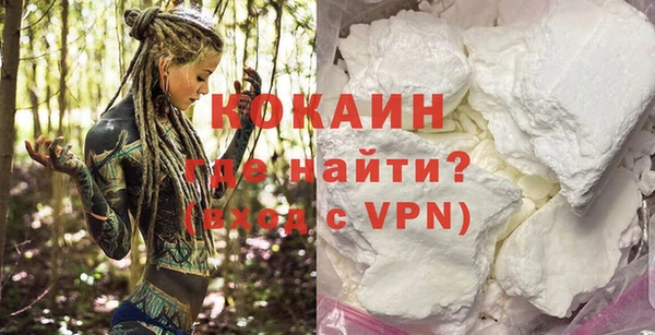 метамфетамин Арсеньев