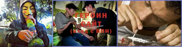 метамфетамин Арсеньев