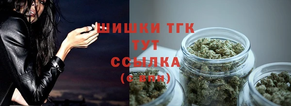 метамфетамин Арсеньев
