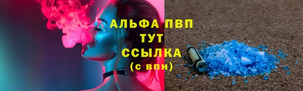 spice Армянск