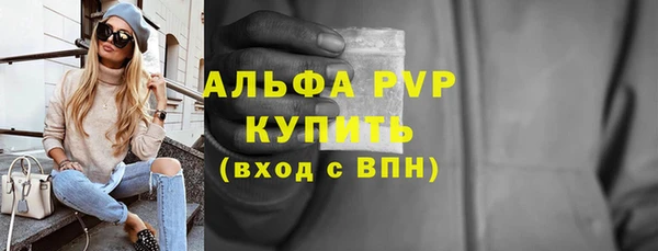 spice Армянск