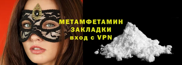 сатива Аркадак