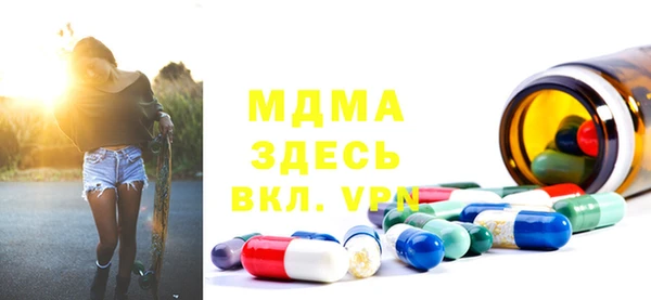 сатива Аркадак