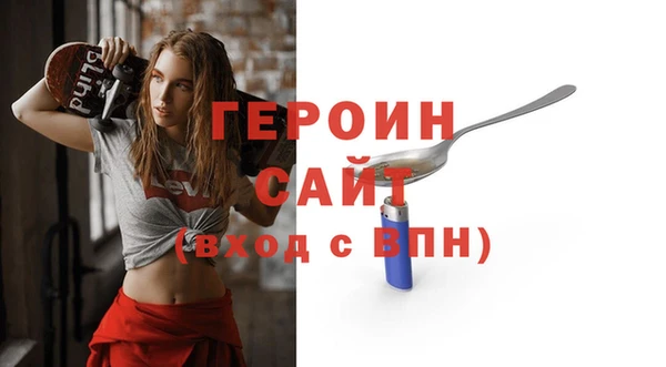 spice Армянск