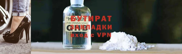 spice Армянск
