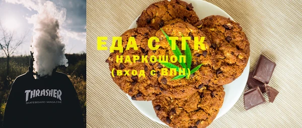 метамфетамин Арсеньев