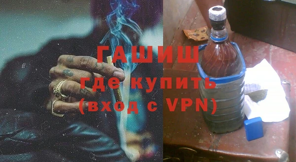 метамфетамин Арсеньев