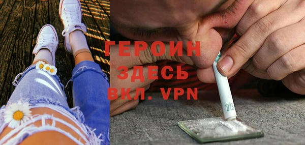 spice Армянск