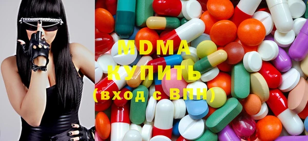 spice Армянск