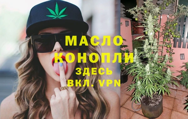 spice Армянск