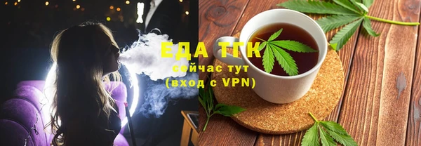 метамфетамин Арсеньев