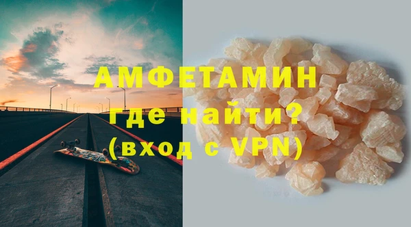 метамфетамин Арсеньев