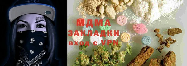 spice Армянск