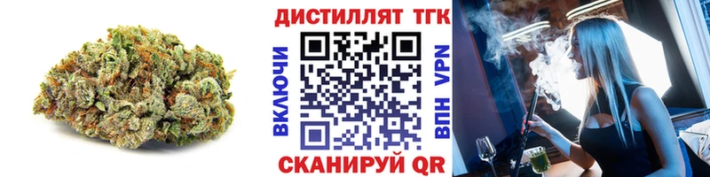 hydra вход где купить наркоту Темрюк ТГК вейп с тгк