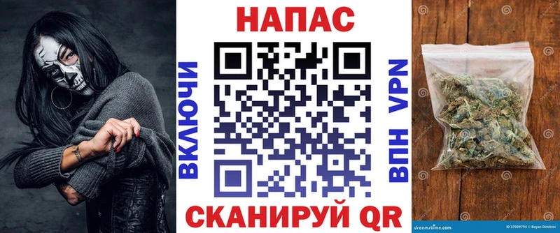 МАРИХУАНА AK-47 наркотики Темрюк